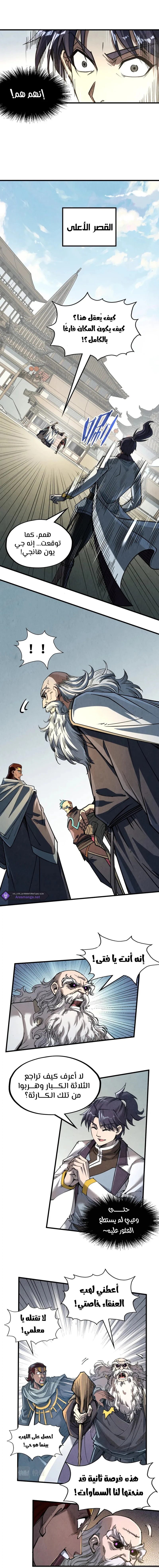 Chapter Image 9