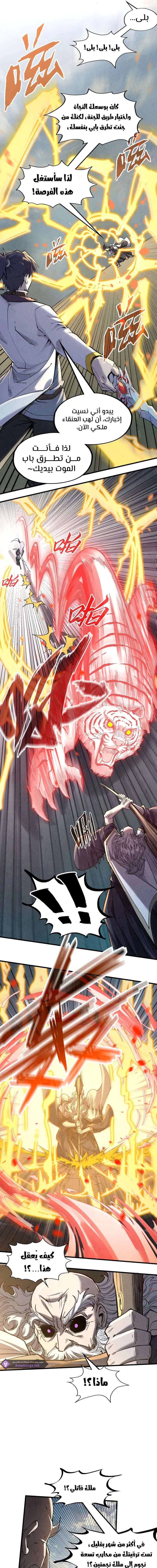 Chapter Image 10