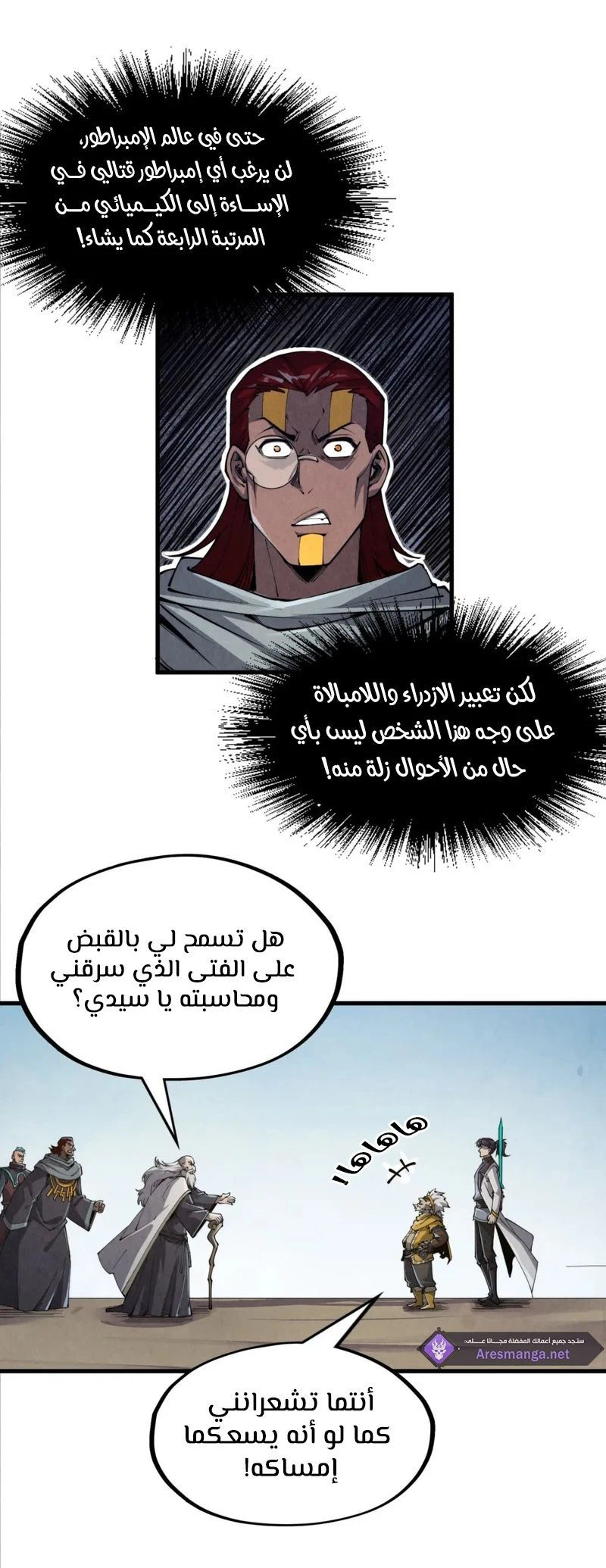 Chapter Image 15