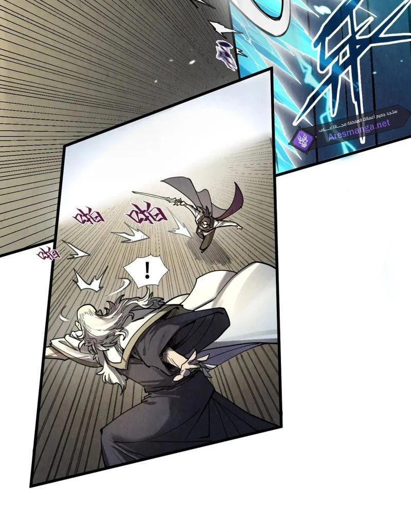 Chapter Image 7