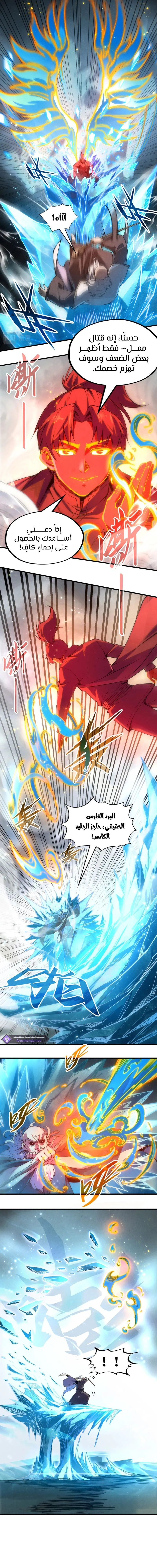 Chapter Image 11