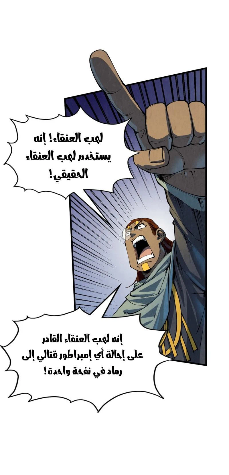 Chapter Image 12
