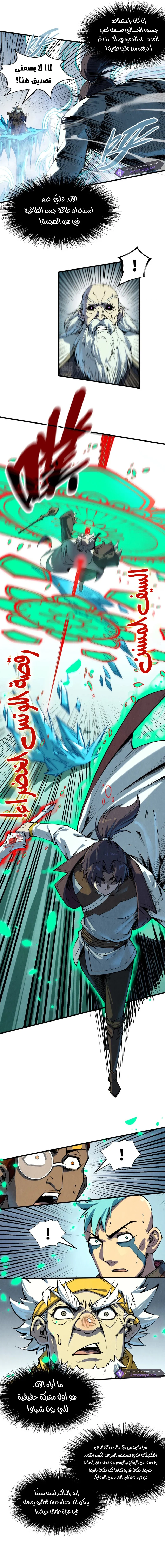 Chapter Image 13
