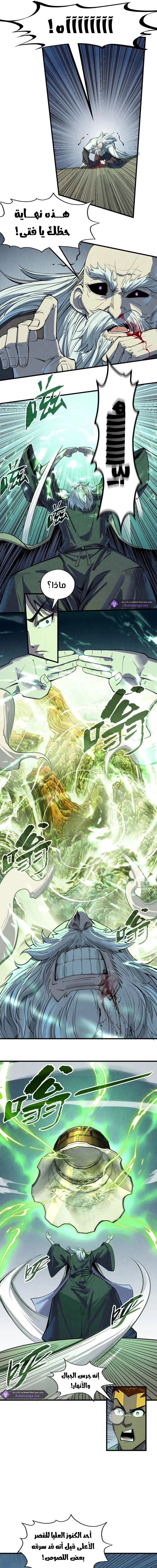 Chapter Image 14