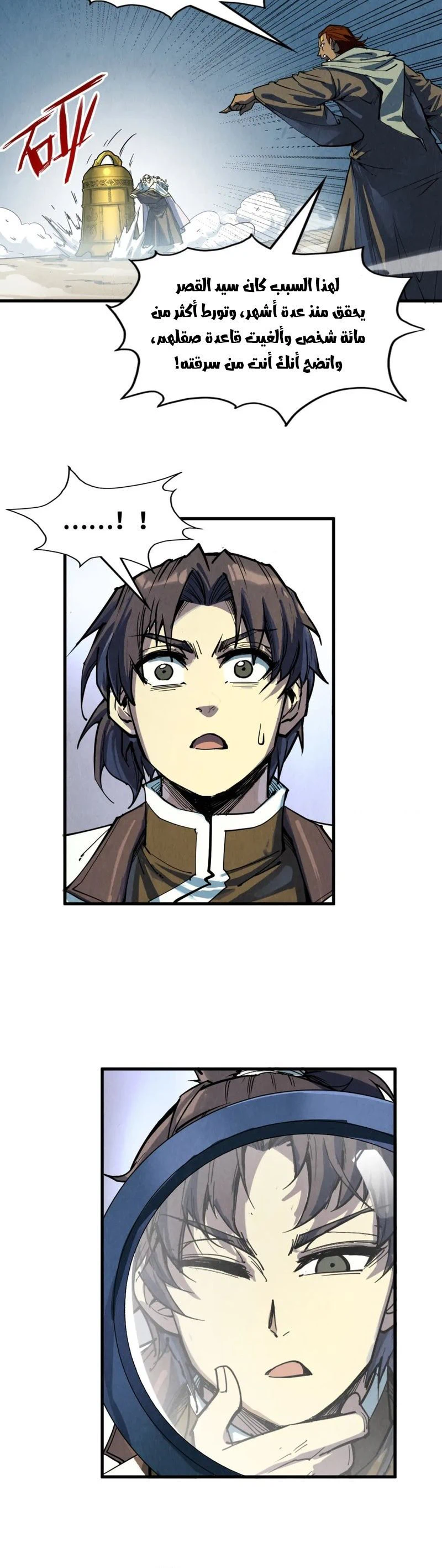 Chapter Image 15