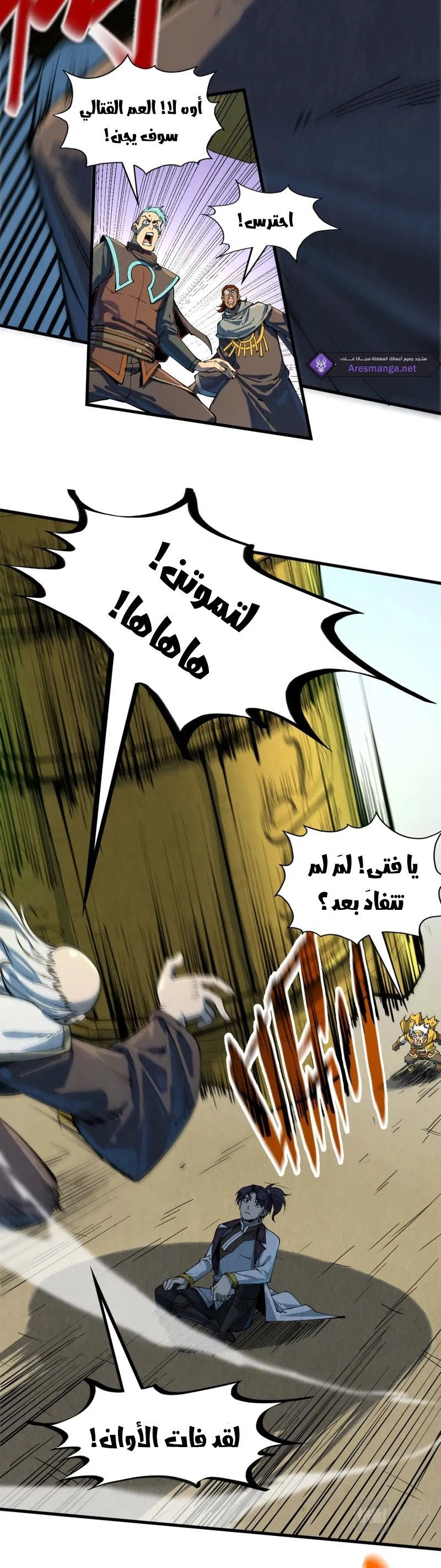 Chapter Image 9