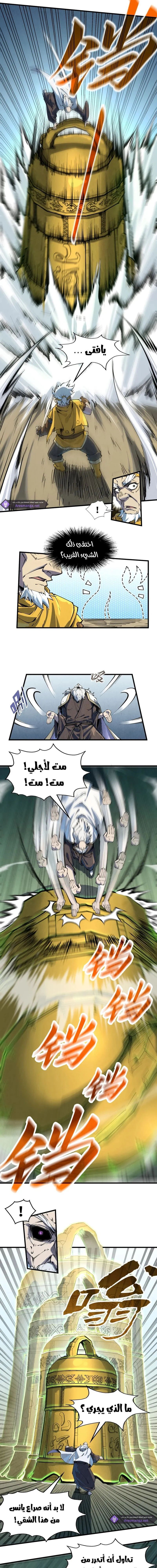 Chapter Image 10