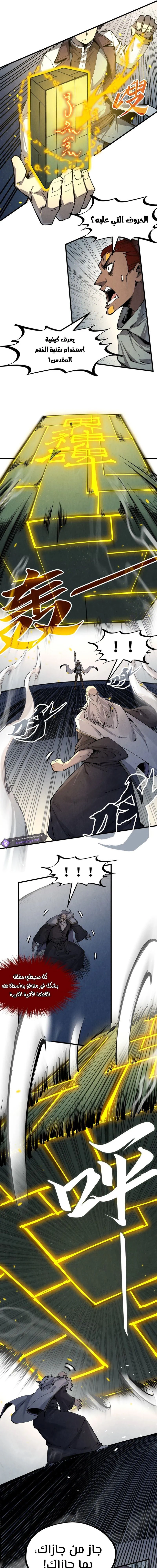 Chapter Image 14
