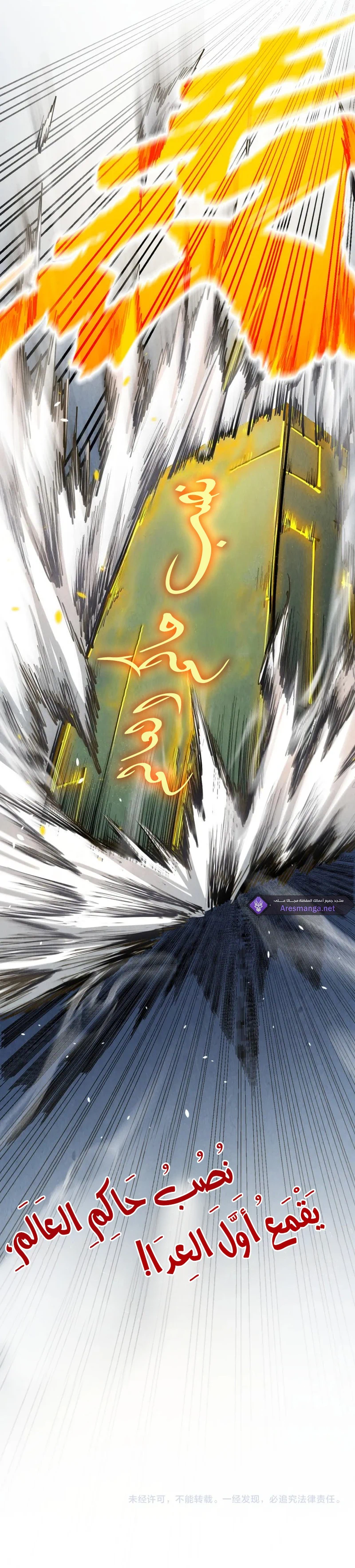 Chapter Image 16