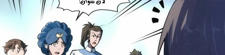 Chapter Image 18
