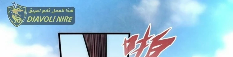 Chapter Image 21