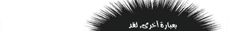 Chapter Image 590