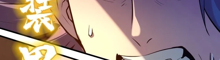 Chapter Image 712