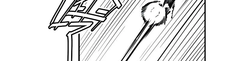 Chapter Image 726