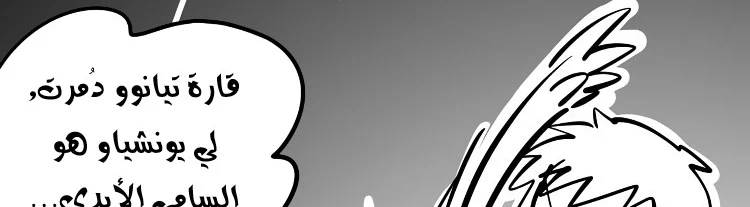 Chapter Image 737