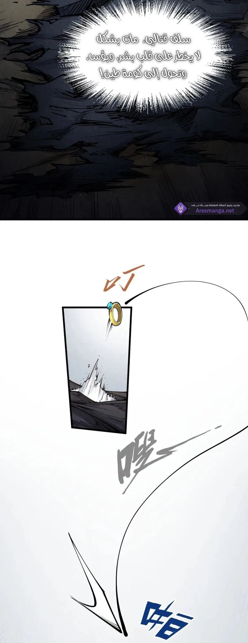 Chapter Image 3