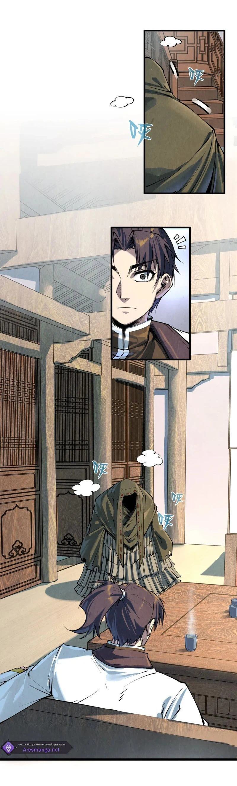 Chapter Image 10