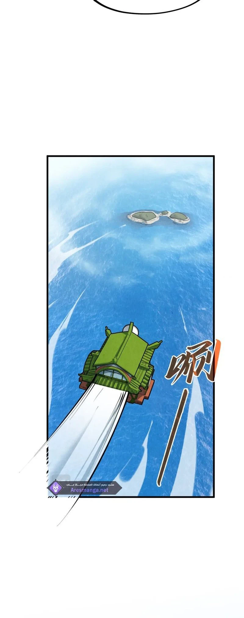 Chapter Image 12