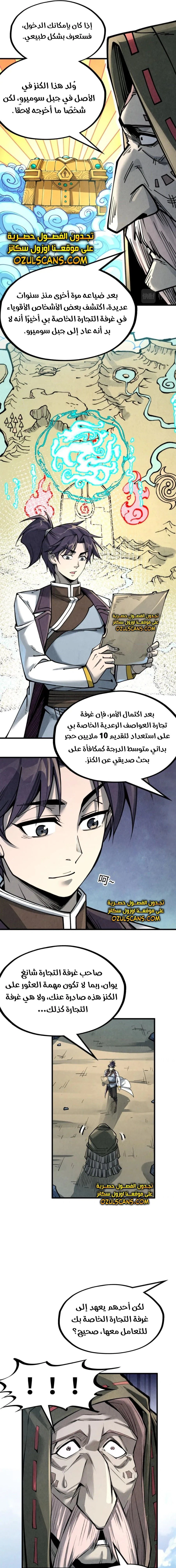 Chapter Image 18