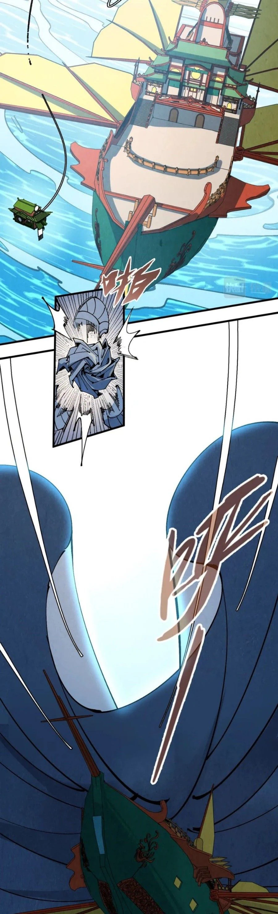 Chapter Image 4