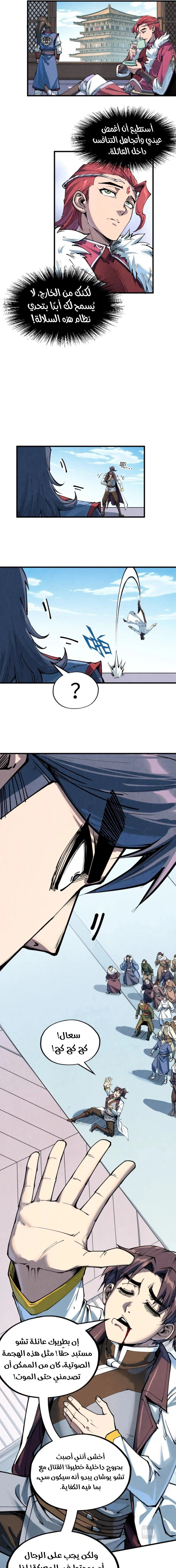 Chapter Image 18