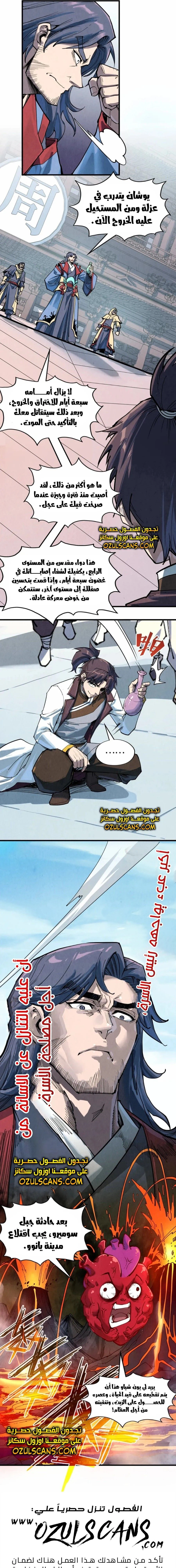 Chapter Image 20