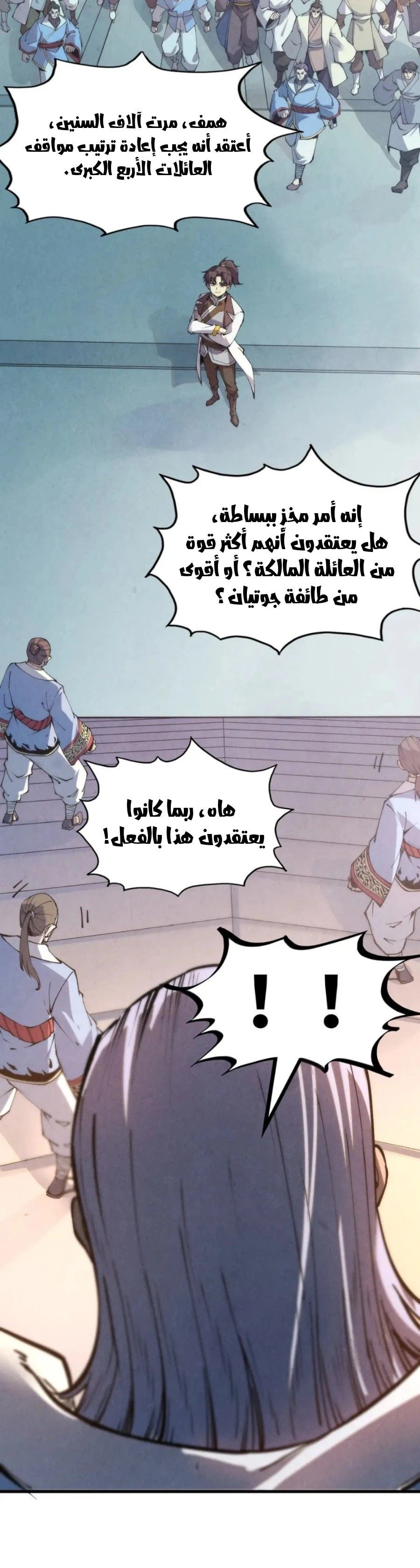 Chapter Image 12