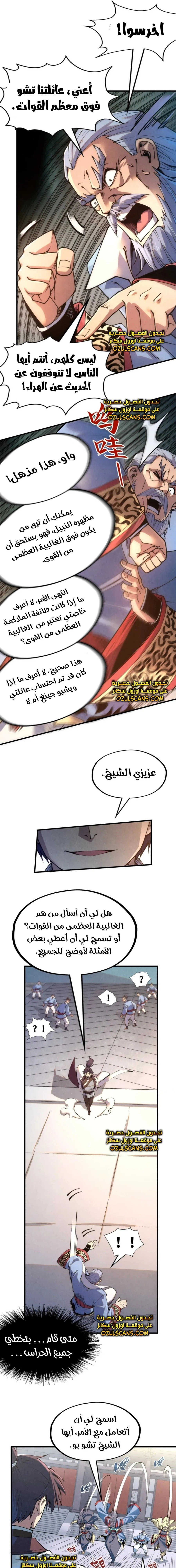 Chapter Image 13
