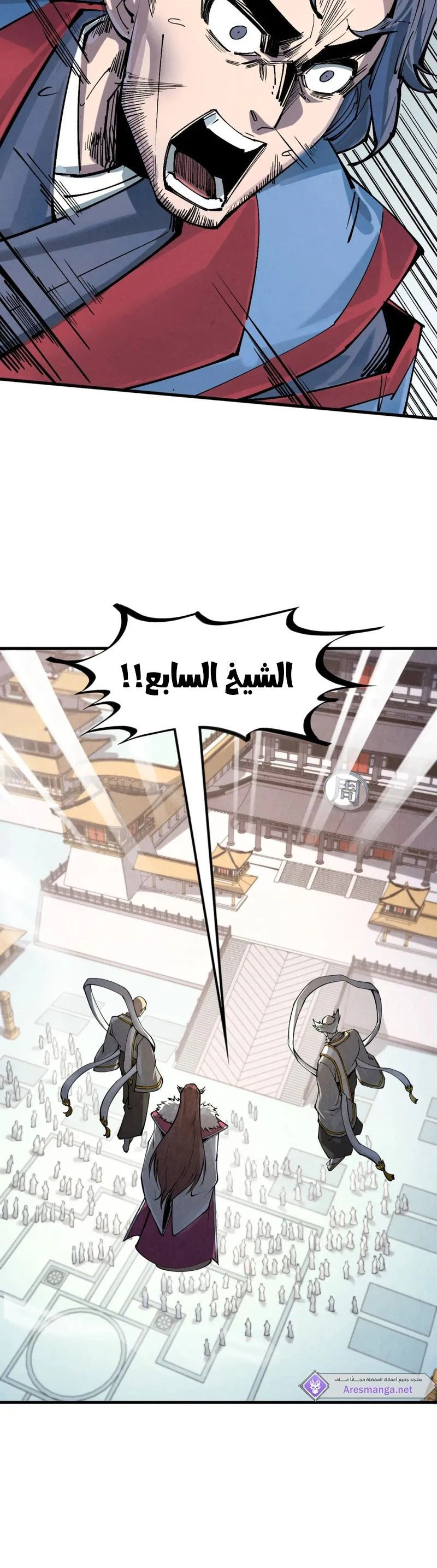 Chapter Image 12