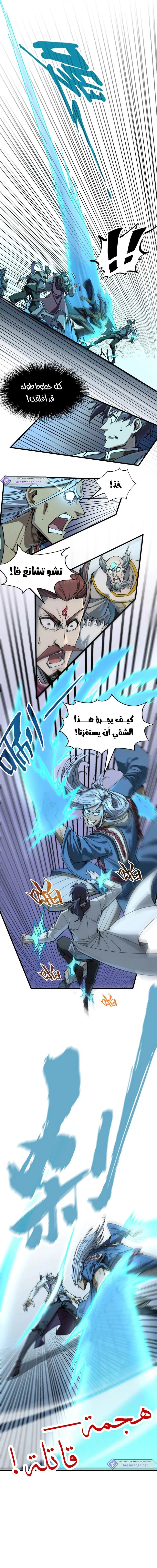 Chapter Image 18