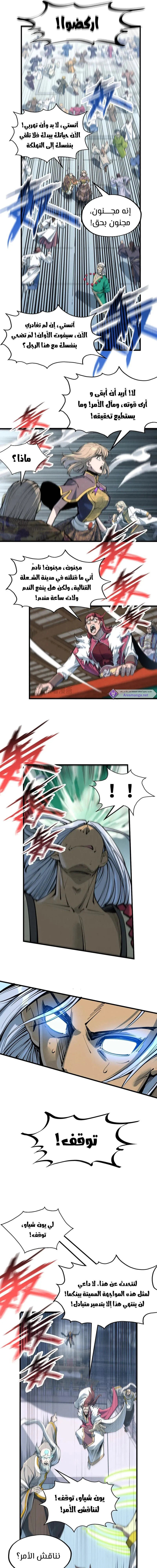 Chapter Image 12