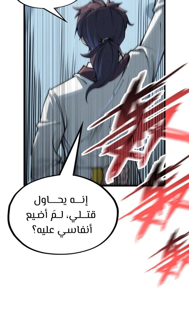 Chapter Image 13