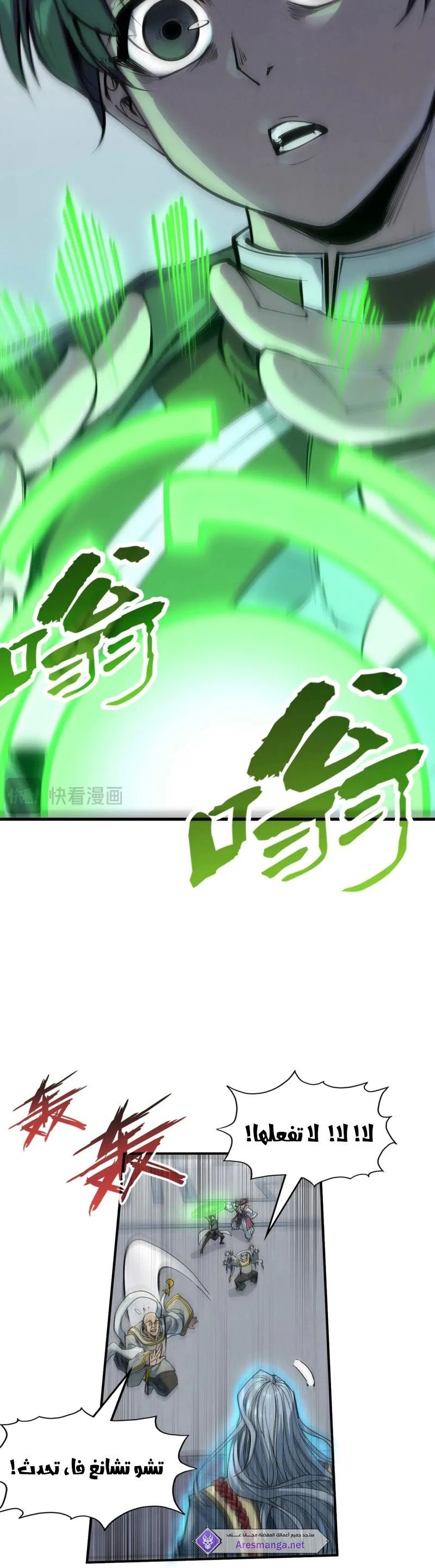 Chapter Image 15