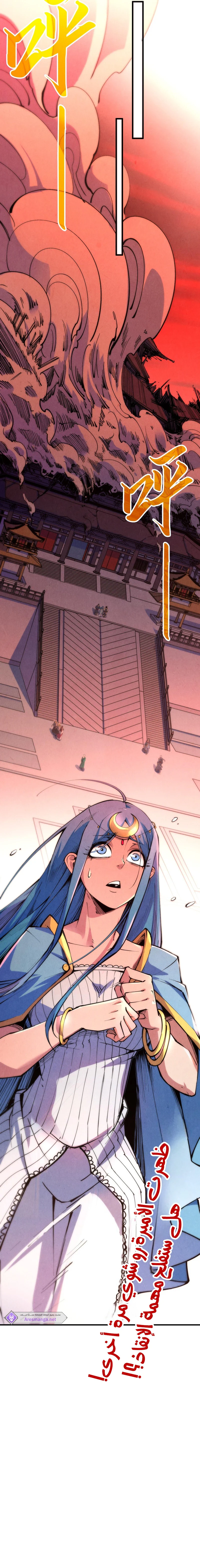 Chapter Image 17