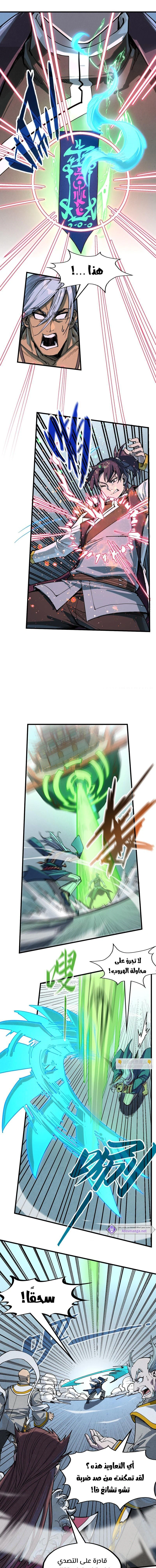 Chapter Image 3