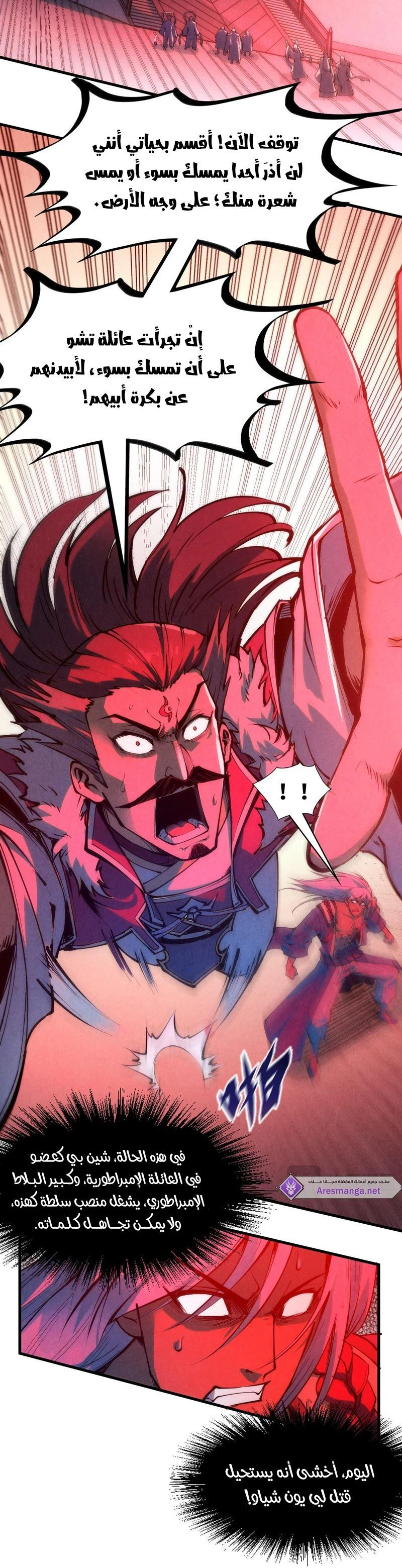 Chapter Image 8