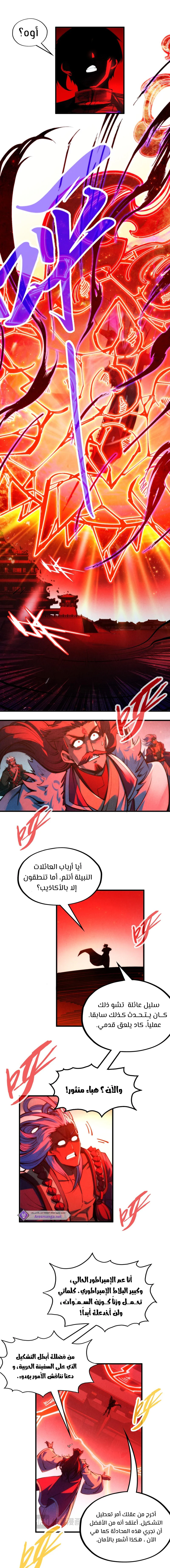 Chapter Image 9