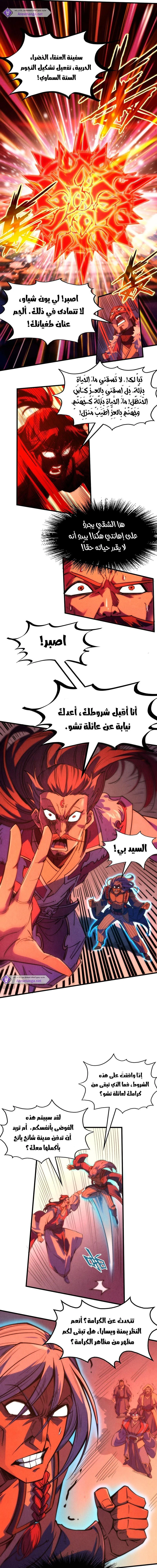 Chapter Image 13