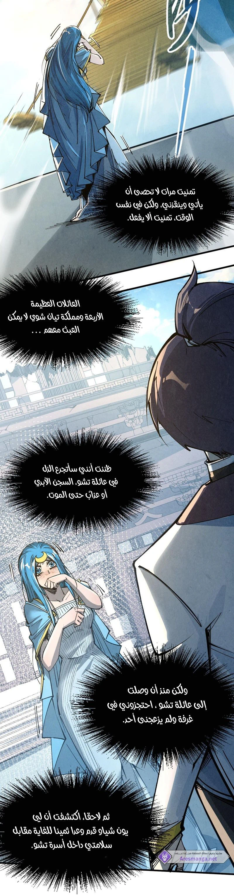 Chapter Image 4