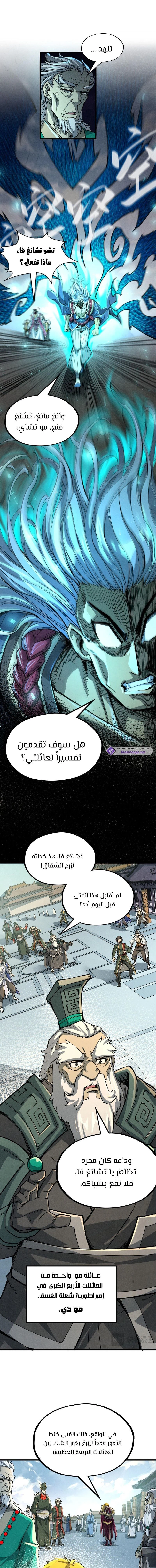 Chapter Image 9