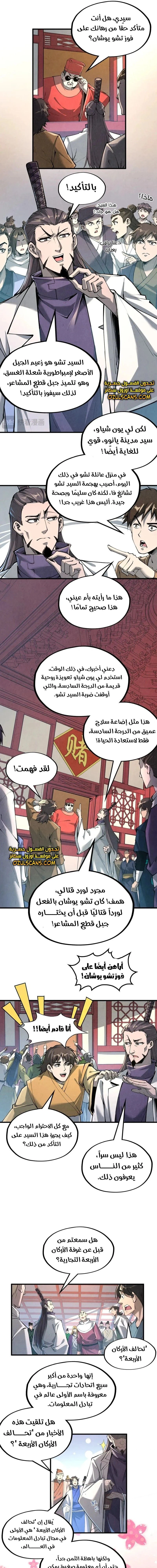 Chapter Image 13