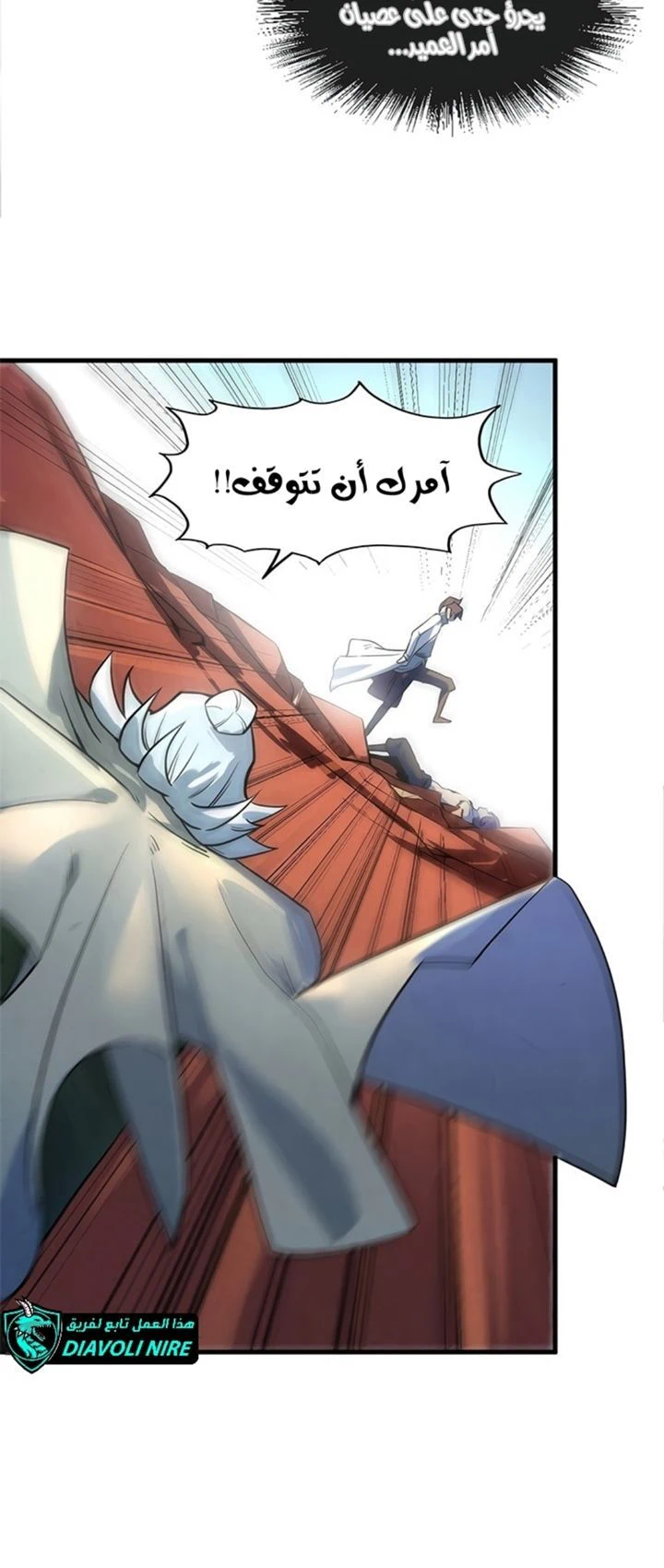 Chapter Image 8