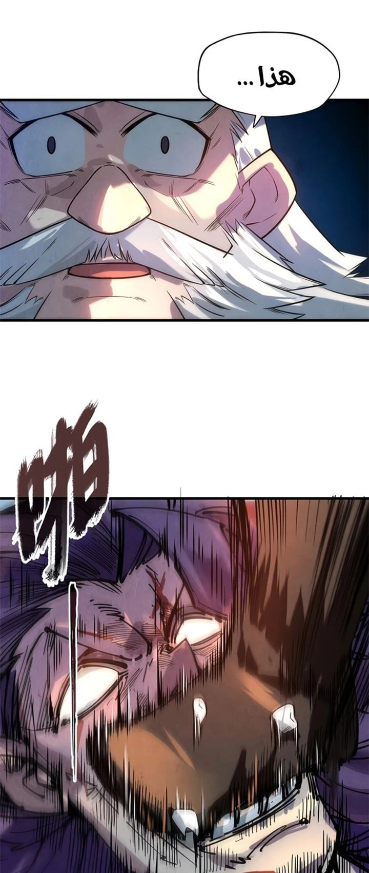 Chapter Image 10