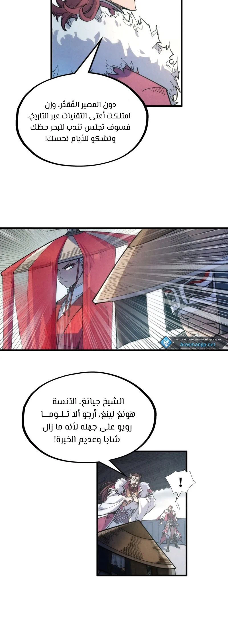 Chapter Image 10