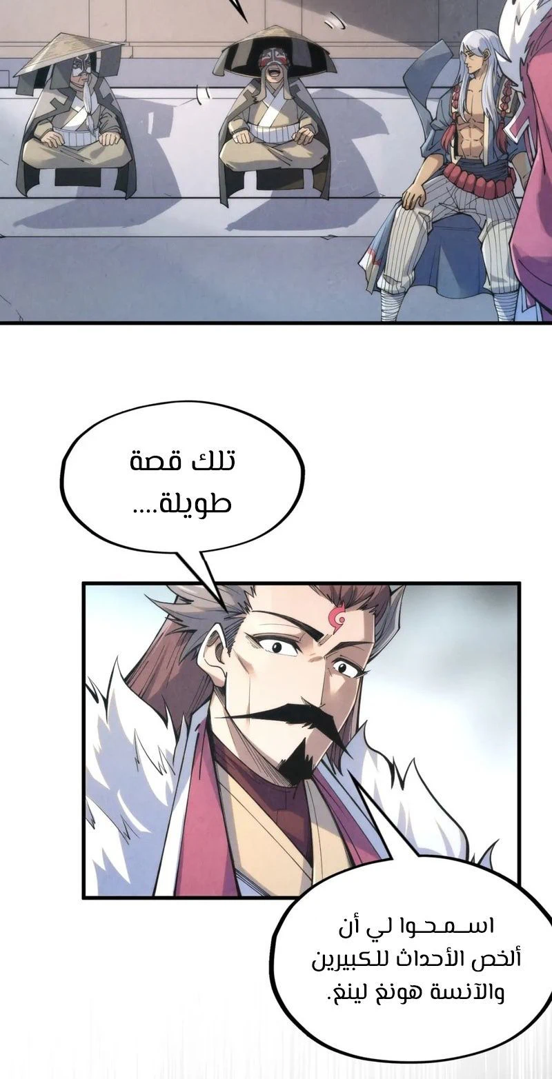 Chapter Image 12