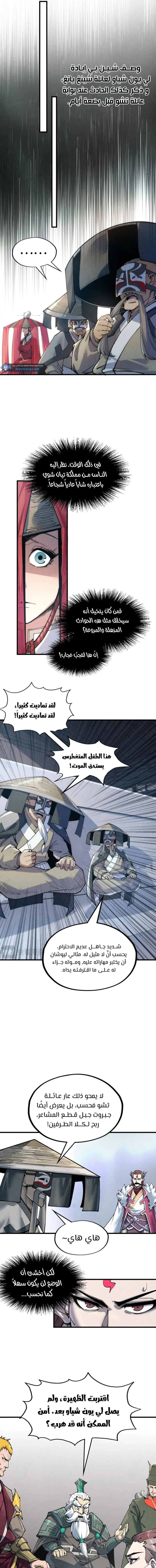 Chapter Image 13