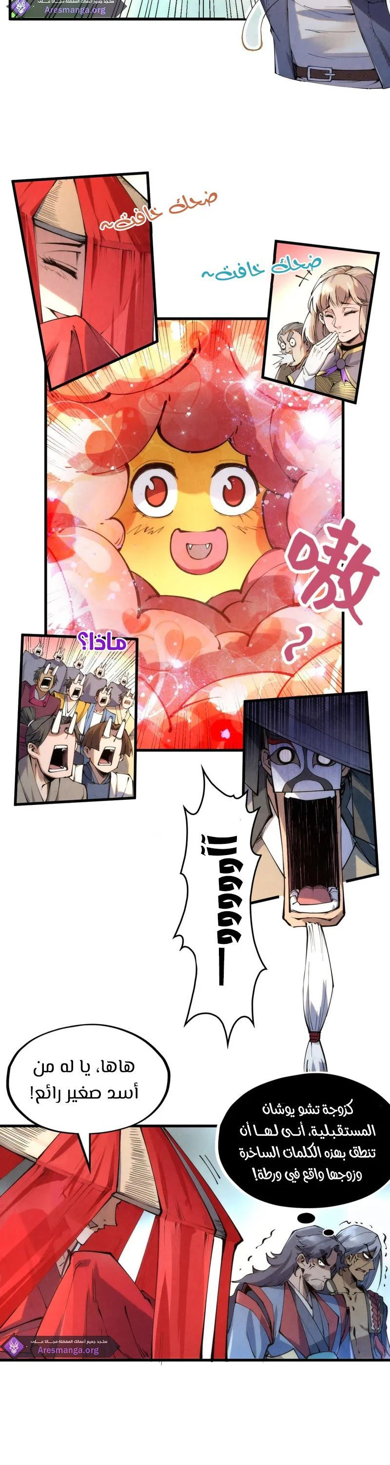 Chapter Image 10