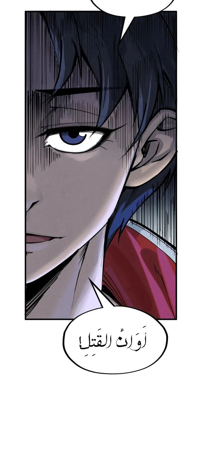 Chapter Image 12