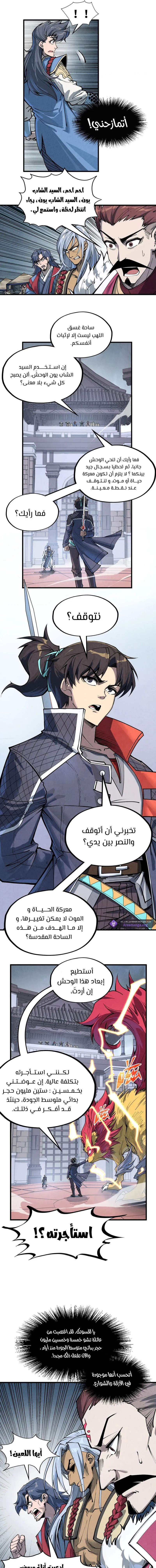 Chapter Image 13