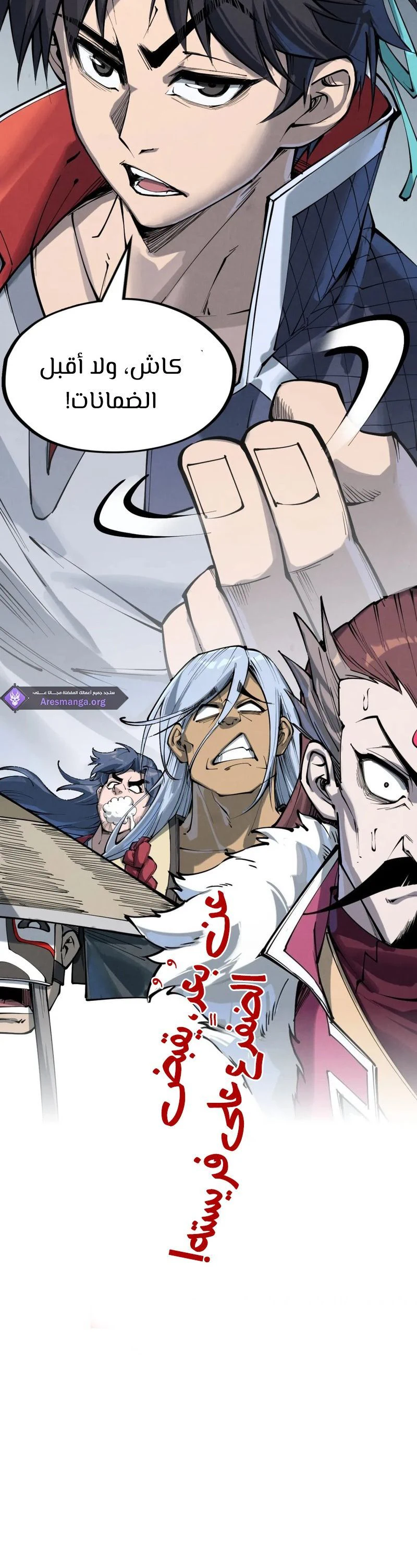 Chapter Image 16